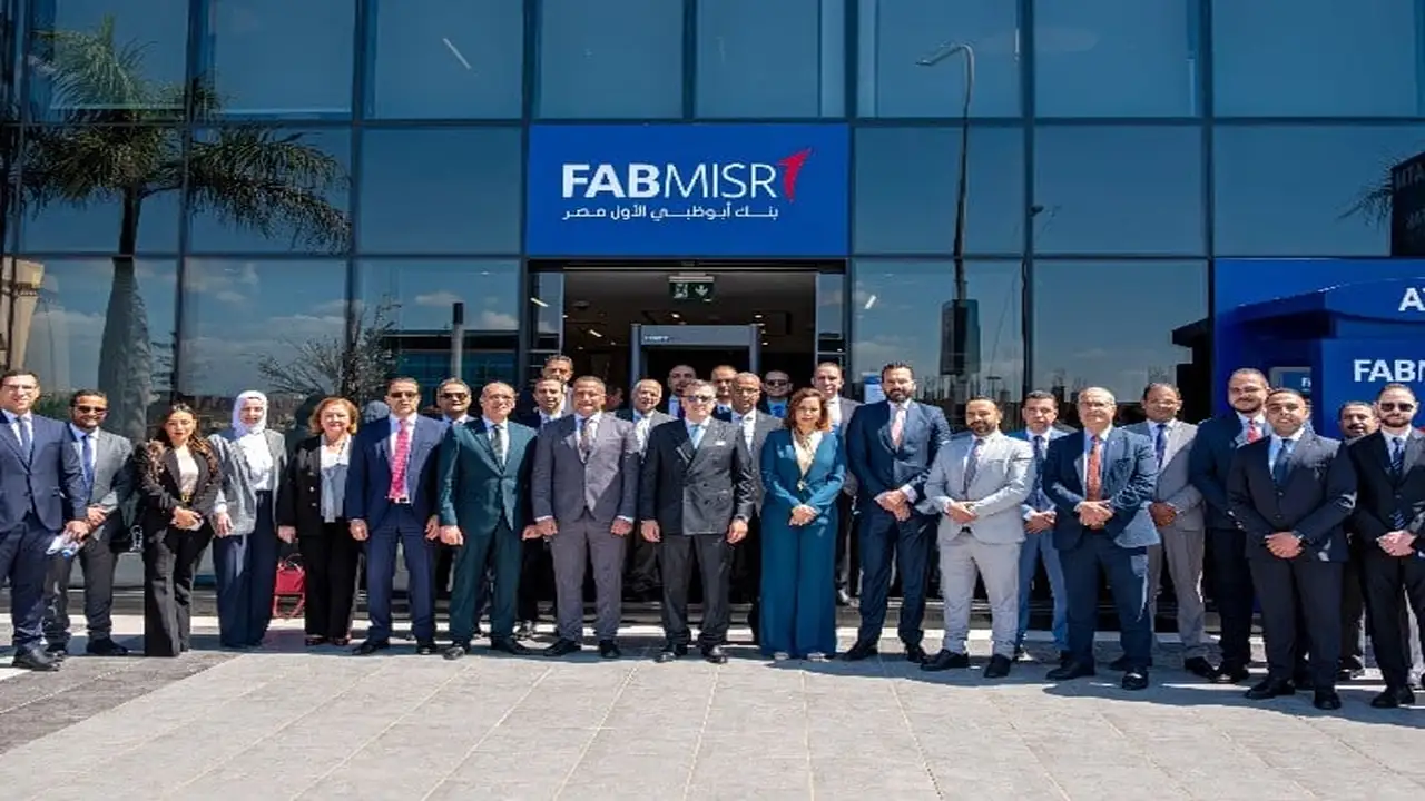 بنك أبوظبي الأول مصر يفتتح فرعاً جديداً بمدينة السادات لتوسيع شبكته المصرفية